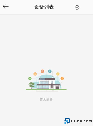 监控管家
