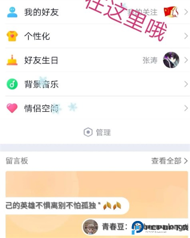 特别关心数查询