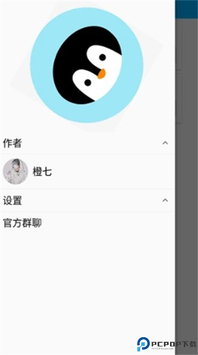 特别关心数查询