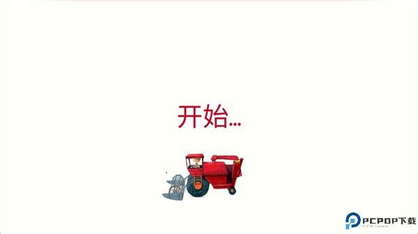 小小农场安卓