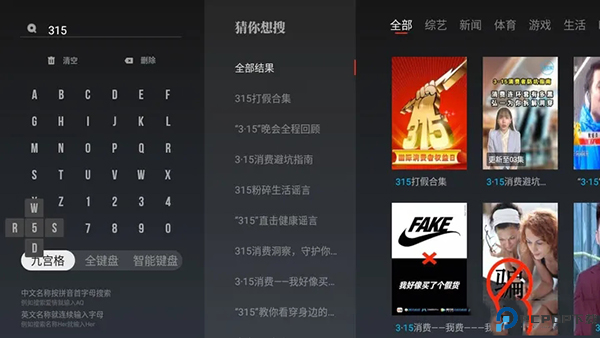 沙发管家安卓版