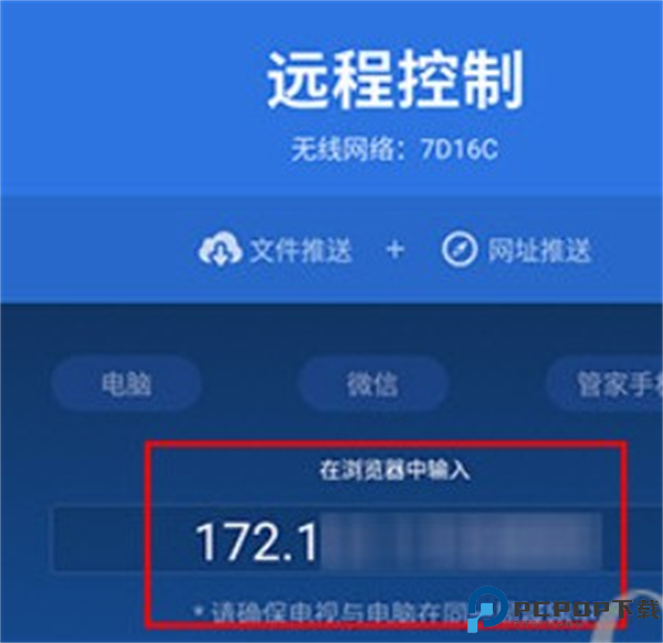 沙发管家安卓版