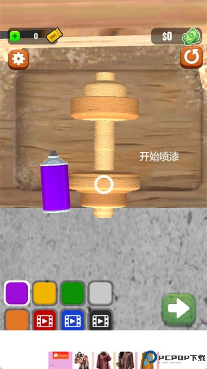 超级木旋3D版