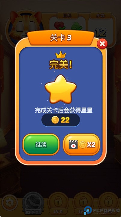 猫咪碎片手游