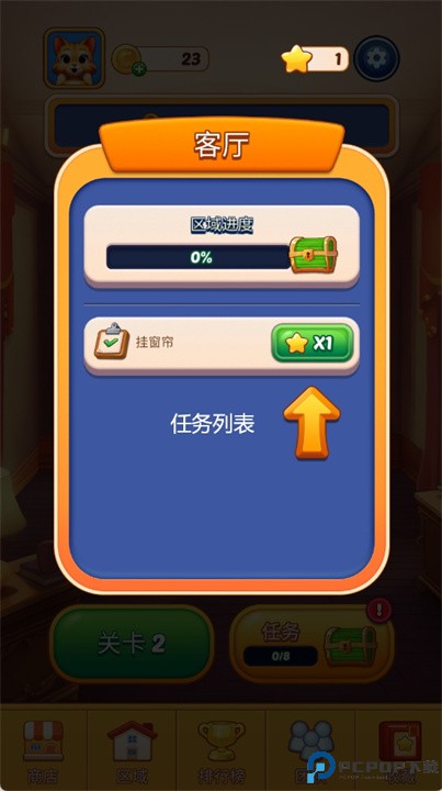 猫咪碎片手游