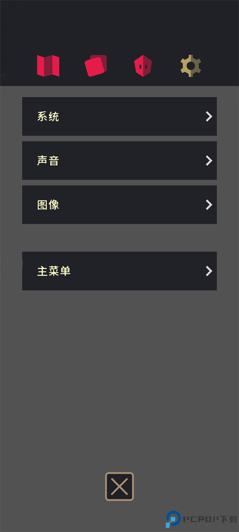 王权三国