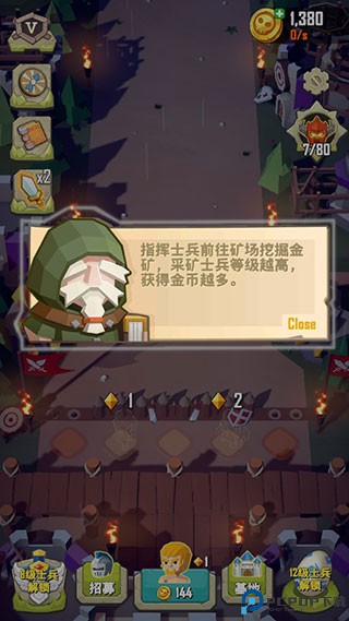 魔法奇兵