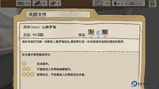 又一个案子解决了