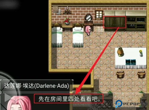 零落之花手游
