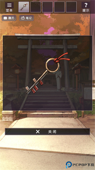 彼岸花汉化