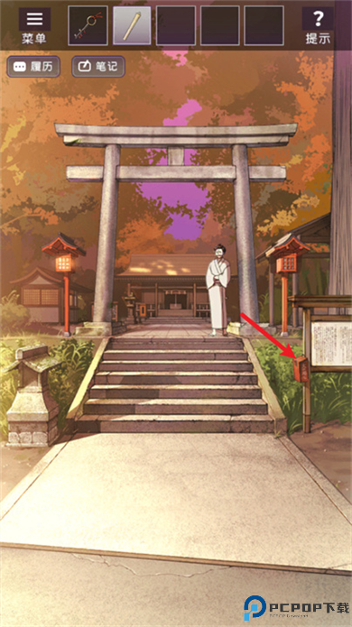 彼岸花汉化截图