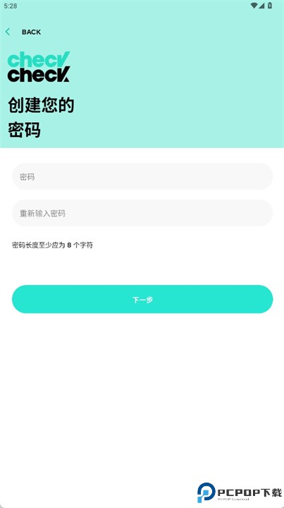checkcheck app
