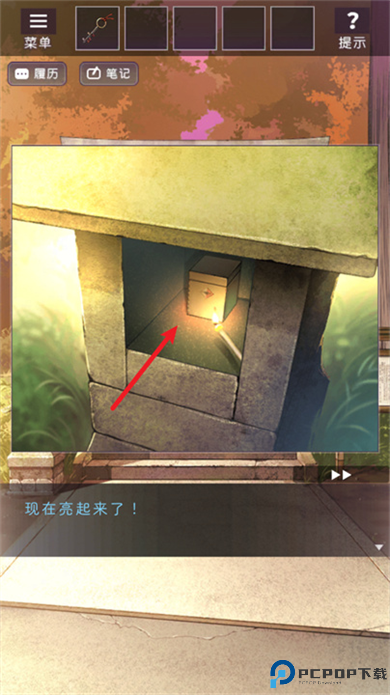 彼岸花汉化截图