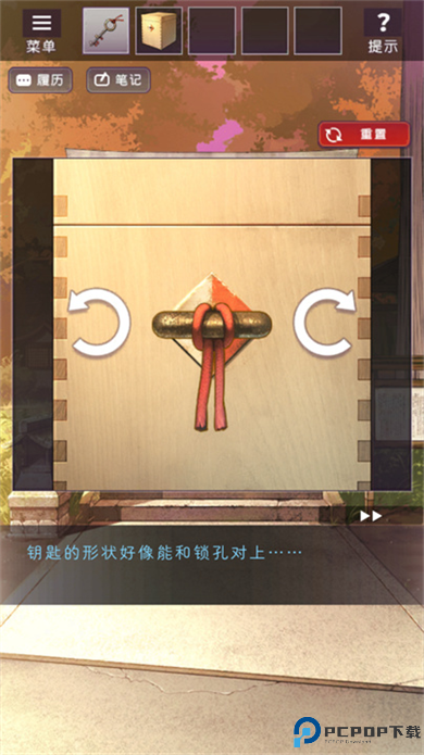 彼岸花汉化截图