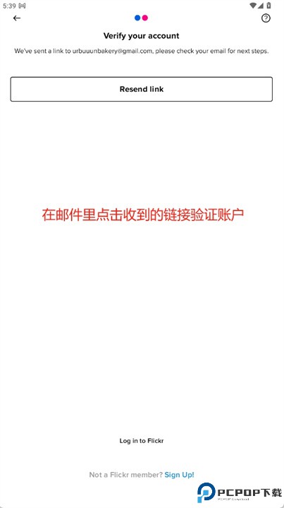 flickr