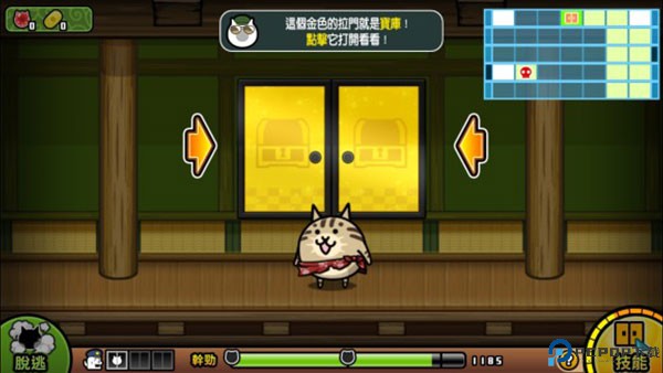 猫咪大怪盗手游