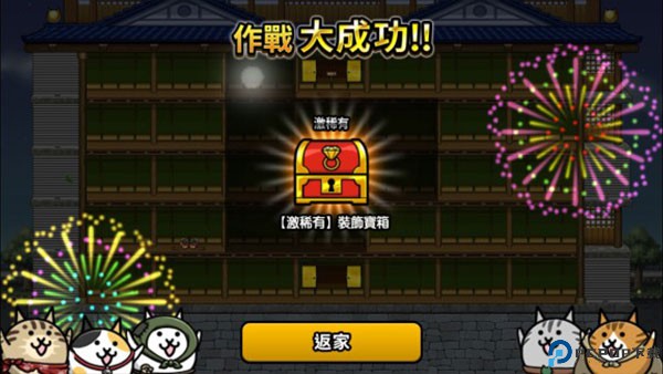 猫咪大怪盗手游