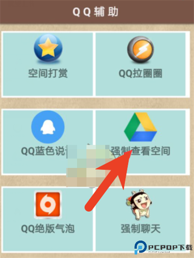 小肾魔盒2025