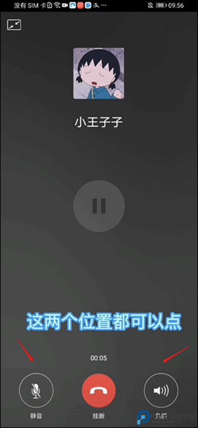 歪一点微商作图
