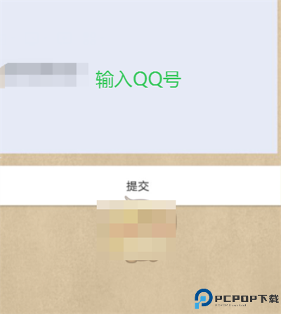 小肾魔盒2025