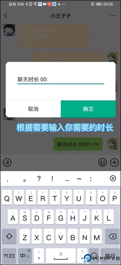 歪一点微商作图