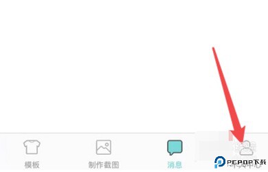 歪一点微商作图