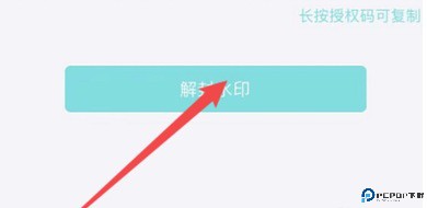 歪一点微商作图