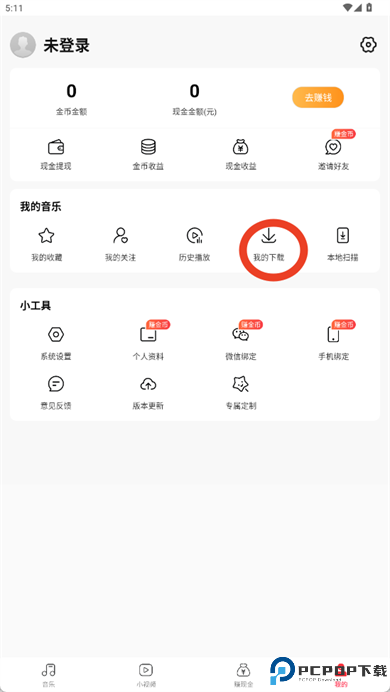 青青音乐