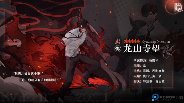 神隐之子安卓截图