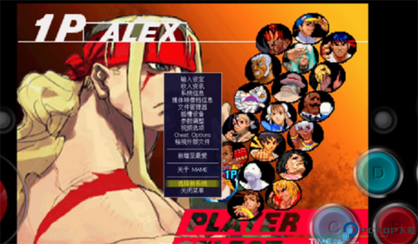 MAME4droid