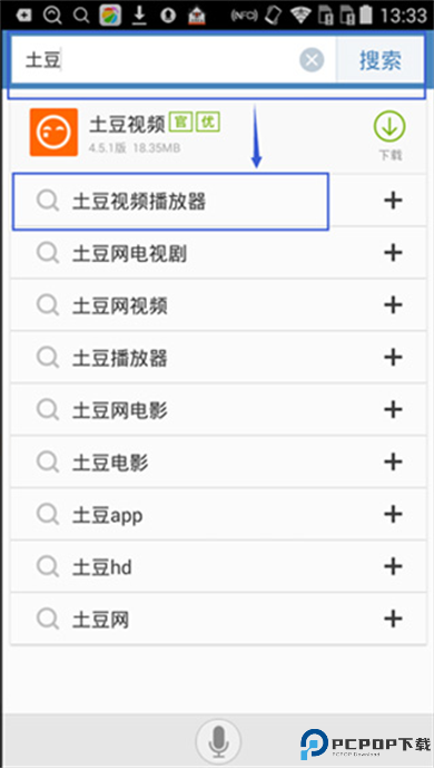 百度应用市场