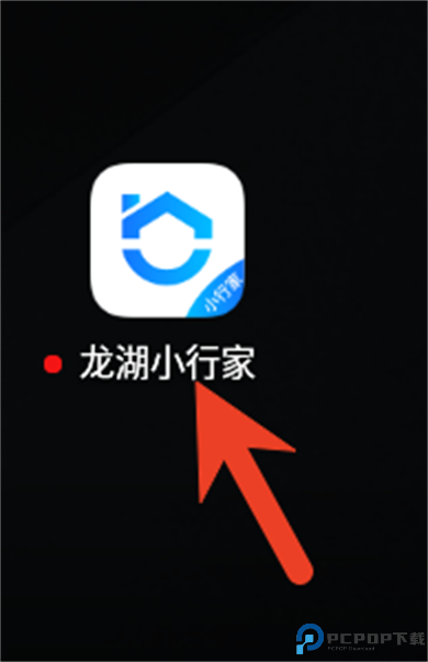 龙湖小行家