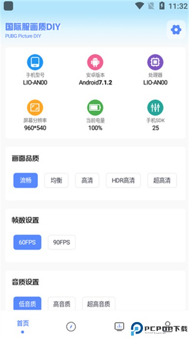 yzl工具箱2025