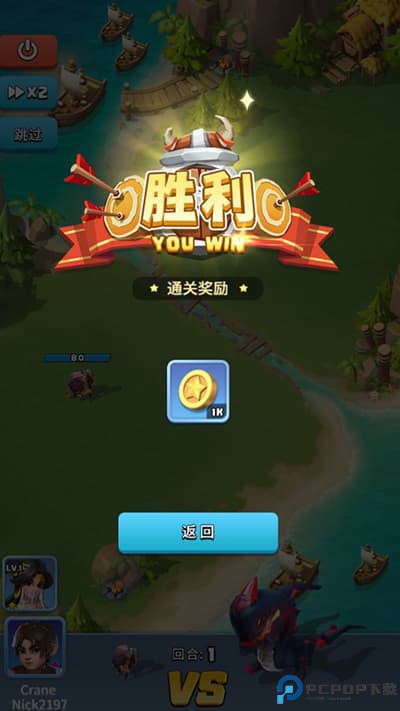 永恒部落