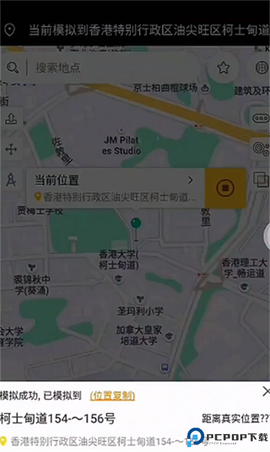 遁地GPS