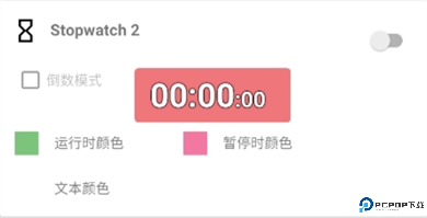 悬浮秒表