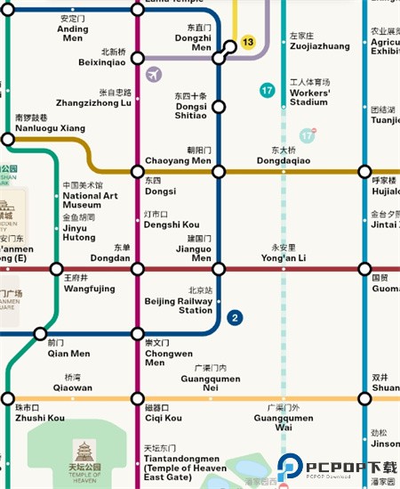易通行app