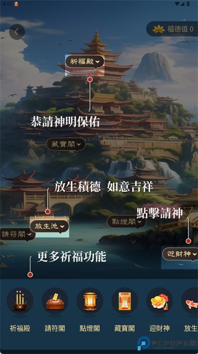 万年历农历手机版