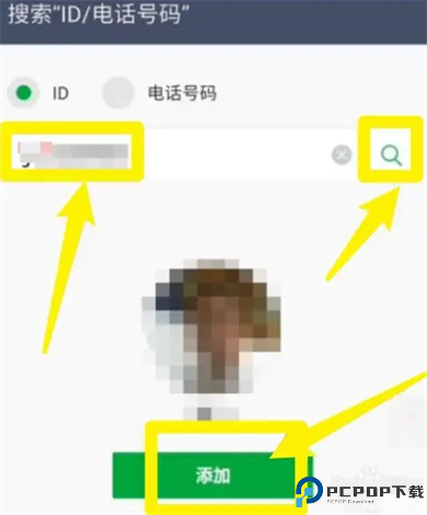 LINE安卓手机版