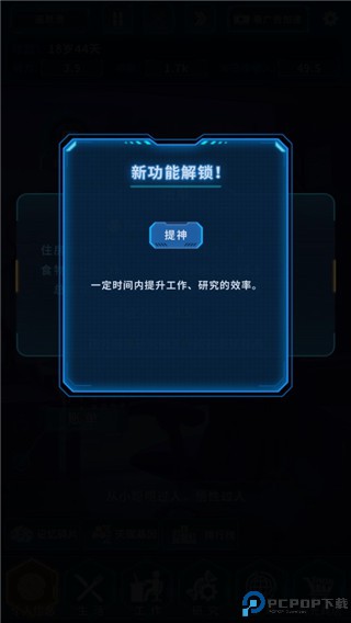 魔法之光