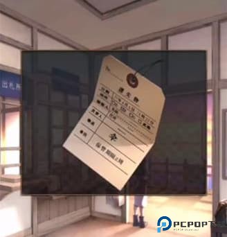 失物终点站2手游