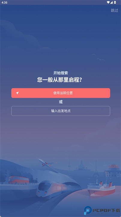 omio app
