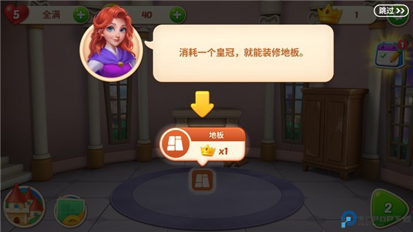 宝石梦想家手机版