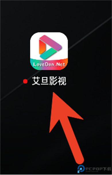 艾旦影视tv