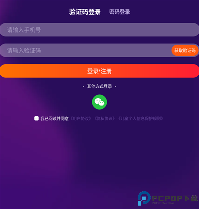励步云app