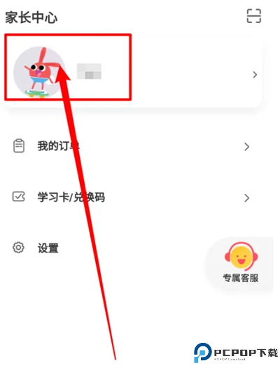 励步云app