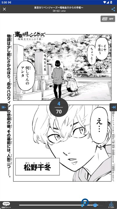 magapoke正版