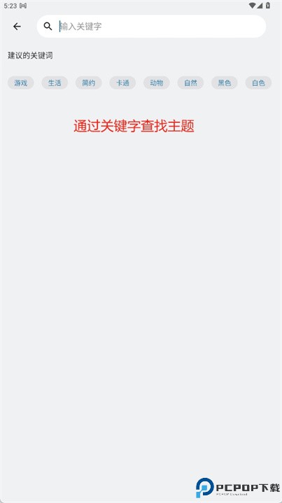 华硕主题