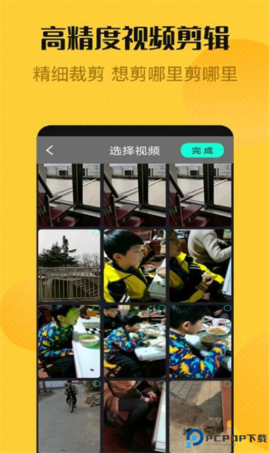兔子剪辑软件
