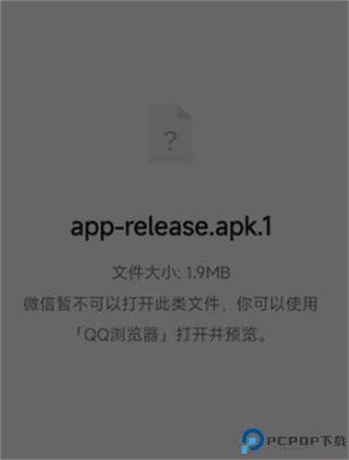 奇妙安装程序